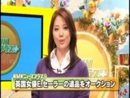 Japanese newscaster ladies